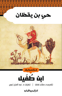 غلاف الكتاب